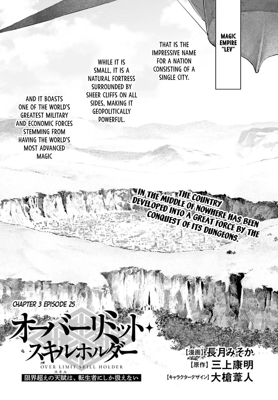Genkai Koe No Tenpu wa, Tensei-sha ni Shika Atsukaenai - Overlimit Skill Holders - Chapter 63 page 1 - Chapter 63