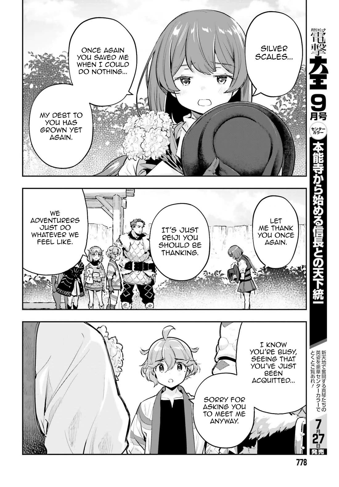 Genkai Koe No Tenpu wa, Tensei-sha ni Shika Atsukaenai - Overlimit Skill Holders - Chapter 63 page 10 - Chapter 63