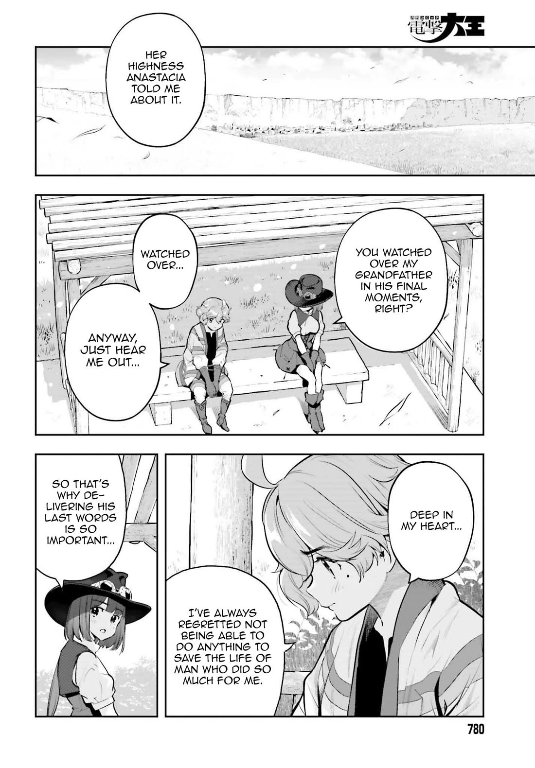 Genkai Koe No Tenpu wa, Tensei-sha ni Shika Atsukaenai - Overlimit Skill Holders - Chapter 63 page 12 - Chapter 63