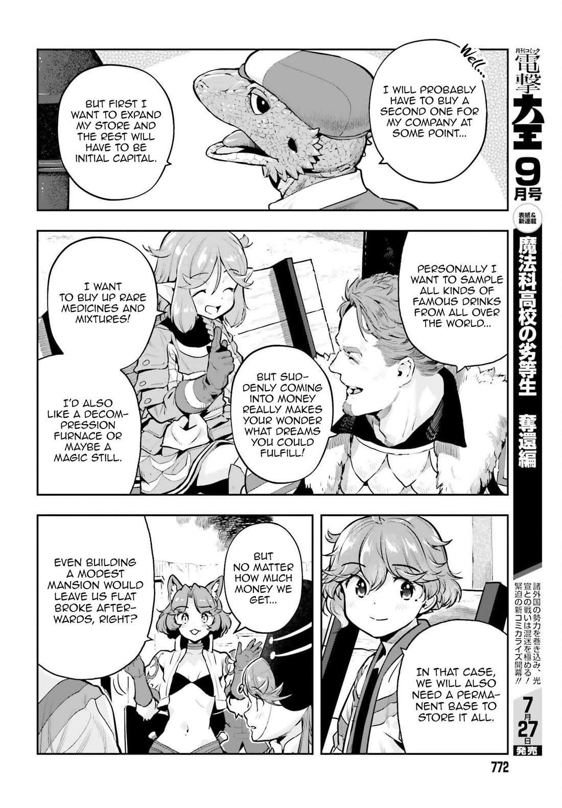 Genkai Koe No Tenpu wa, Tensei-sha ni Shika Atsukaenai - Overlimit Skill Holders - Chapter 63 page 4 - Chapter 63