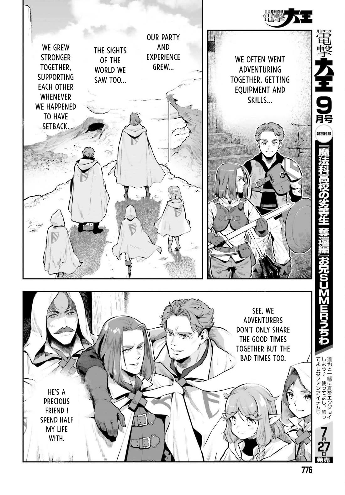 Genkai Koe No Tenpu wa, Tensei-sha ni Shika Atsukaenai - Overlimit Skill Holders - Chapter 63 page 8 - Chapter 63