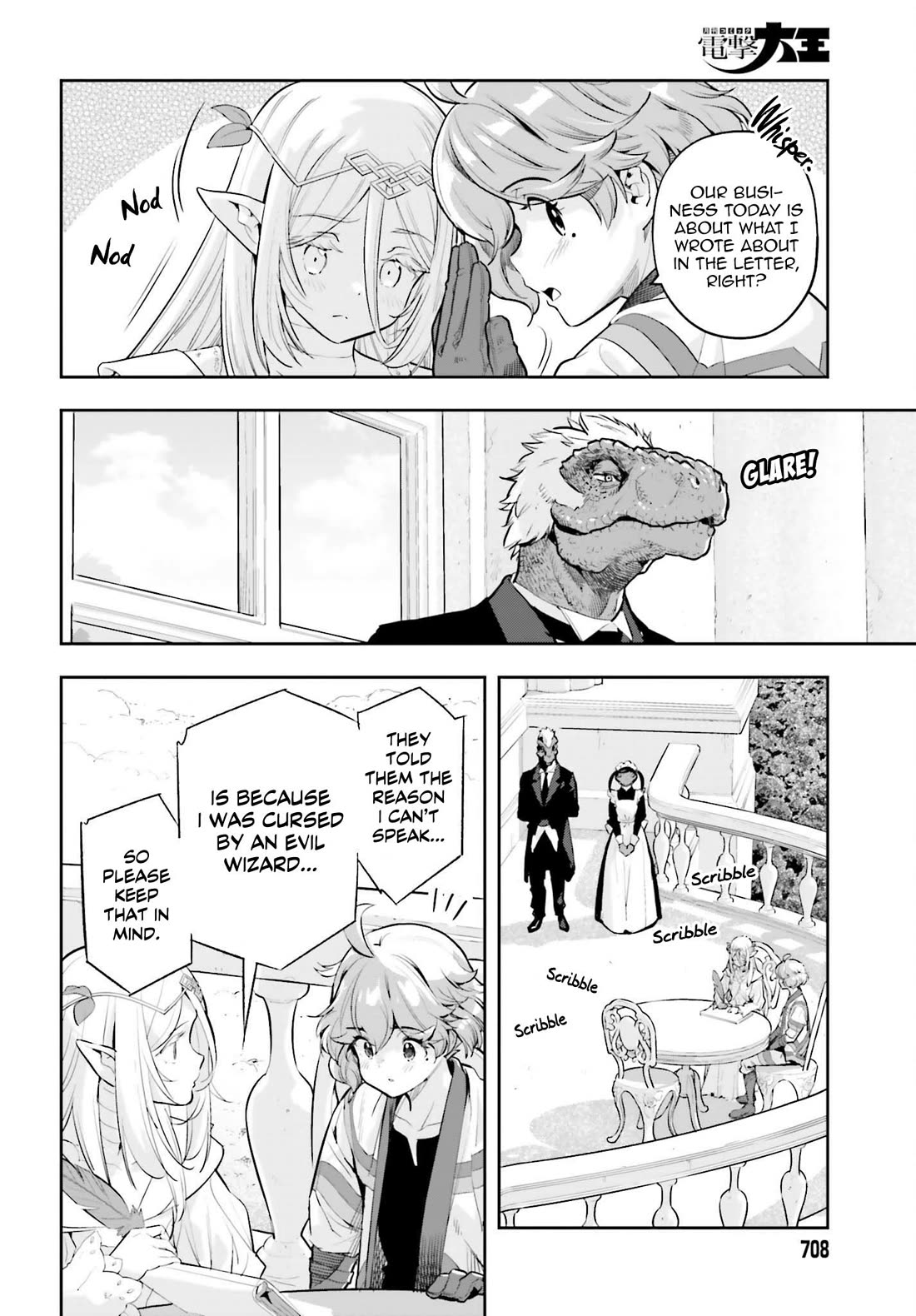Genkai Koe No Tenpu wa, Tensei-sha ni Shika Atsukaenai - Overlimit Skill Holders - Chapter 64 page 14 - Chapter 64