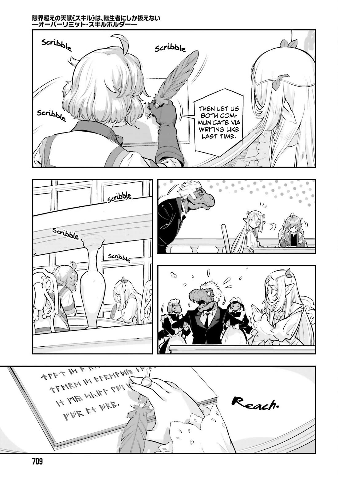 Genkai Koe No Tenpu wa, Tensei-sha ni Shika Atsukaenai - Overlimit Skill Holders - Chapter 64 page 15 - Chapter 64