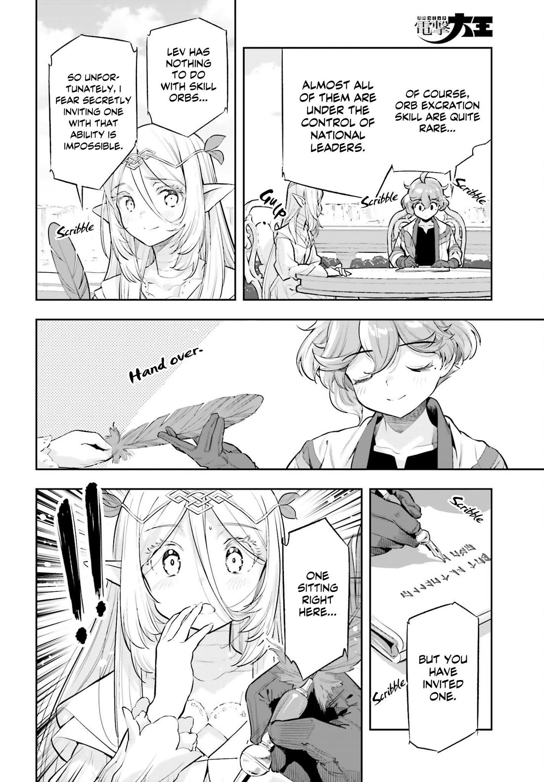 Genkai Koe No Tenpu wa, Tensei-sha ni Shika Atsukaenai - Overlimit Skill Holders - Chapter 64 page 18 - Chapter 64