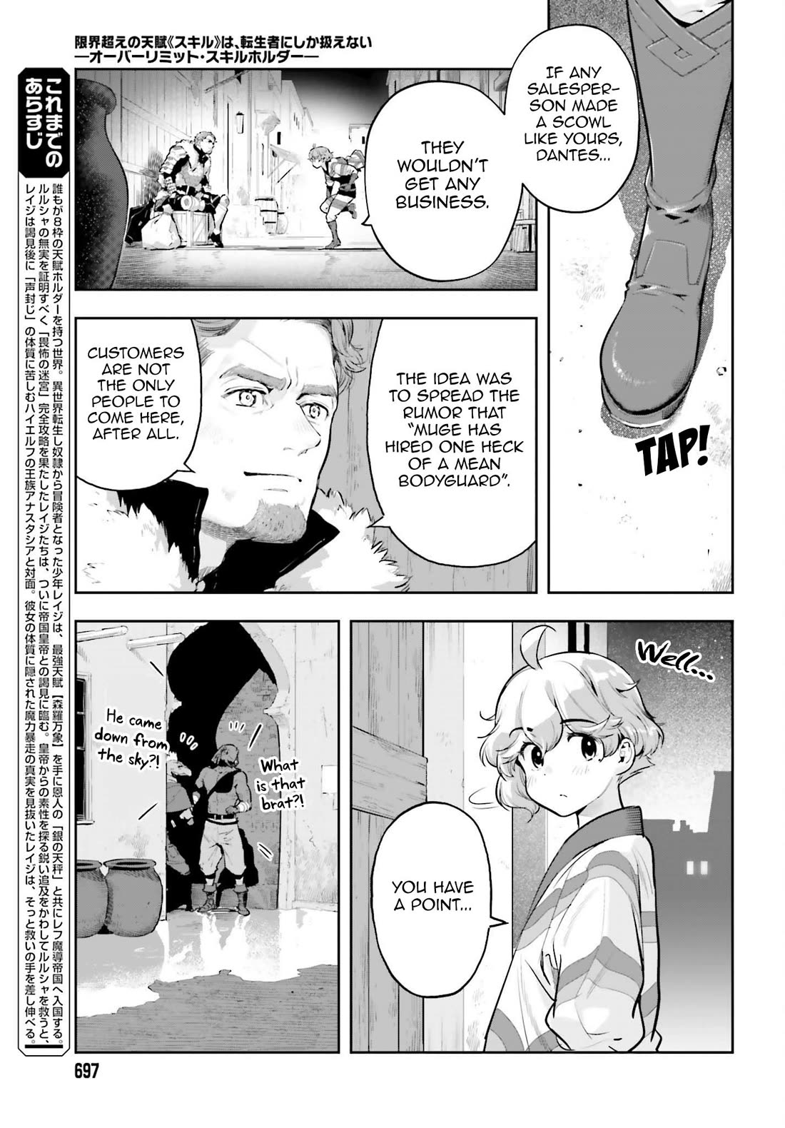 Genkai Koe No Tenpu wa, Tensei-sha ni Shika Atsukaenai - Overlimit Skill Holders - Chapter 64 page 3 - Chapter 64