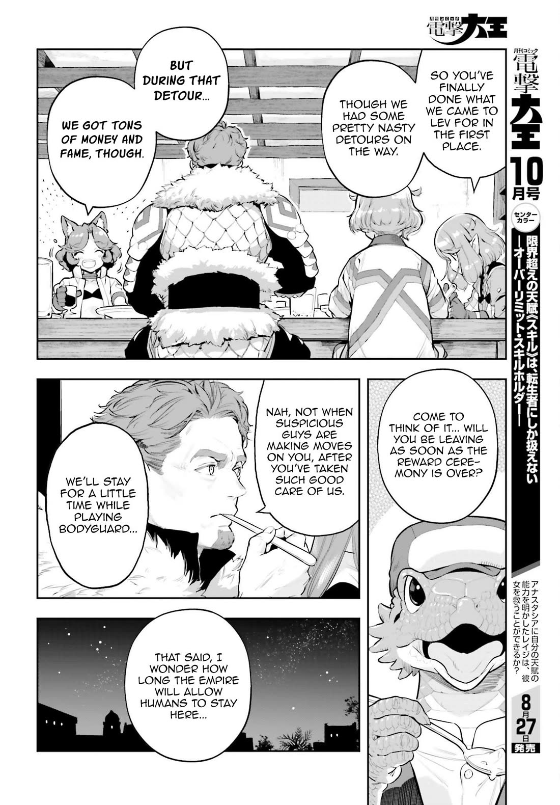 Genkai Koe No Tenpu wa, Tensei-sha ni Shika Atsukaenai - Overlimit Skill Holders - Chapter 64 page 6 - Chapter 64