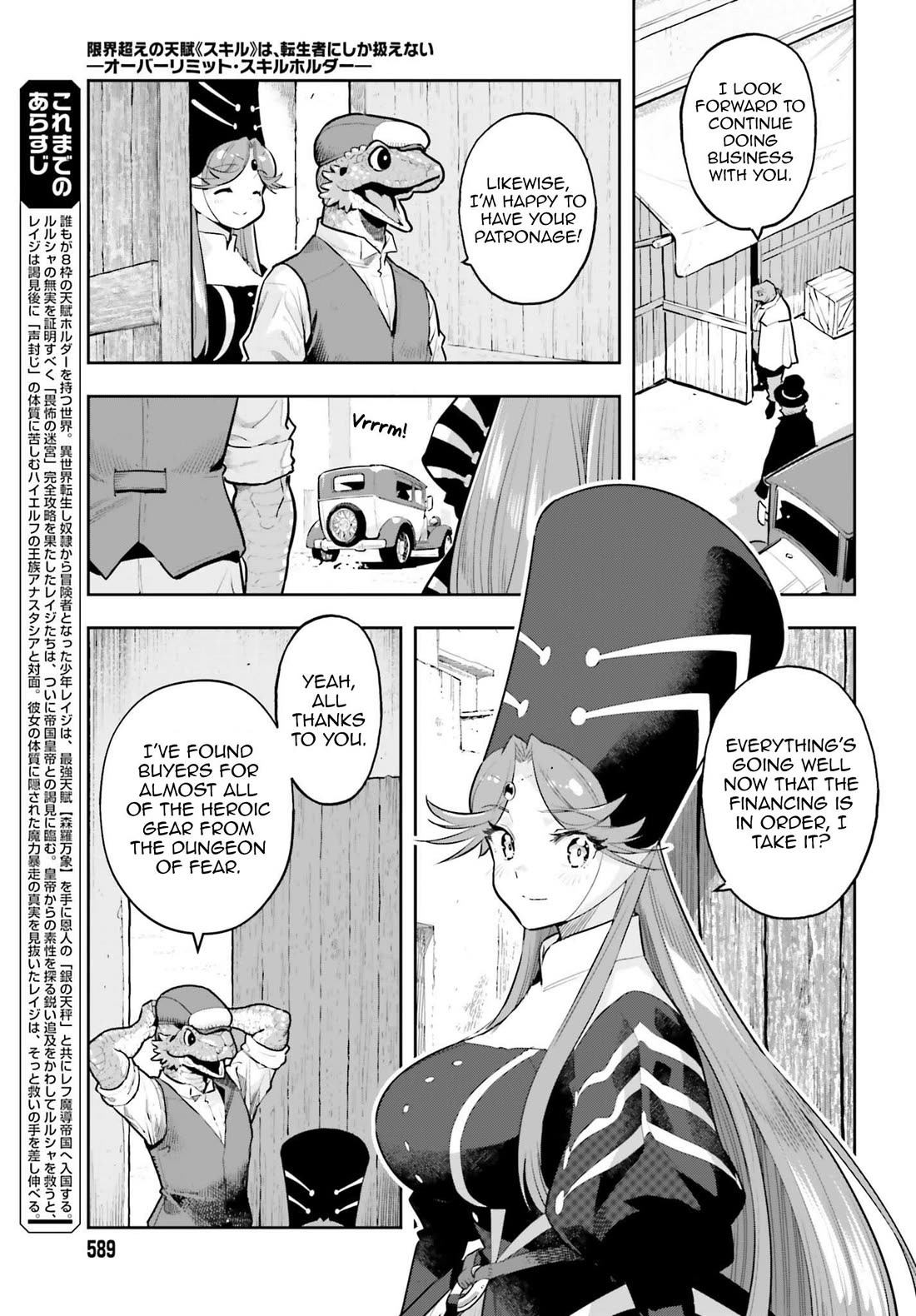 Genkai Koe No Tenpu wa, Tensei-sha ni Shika Atsukaenai - Overlimit Skill Holders - Chapter 65 page 2 - Chapter 65