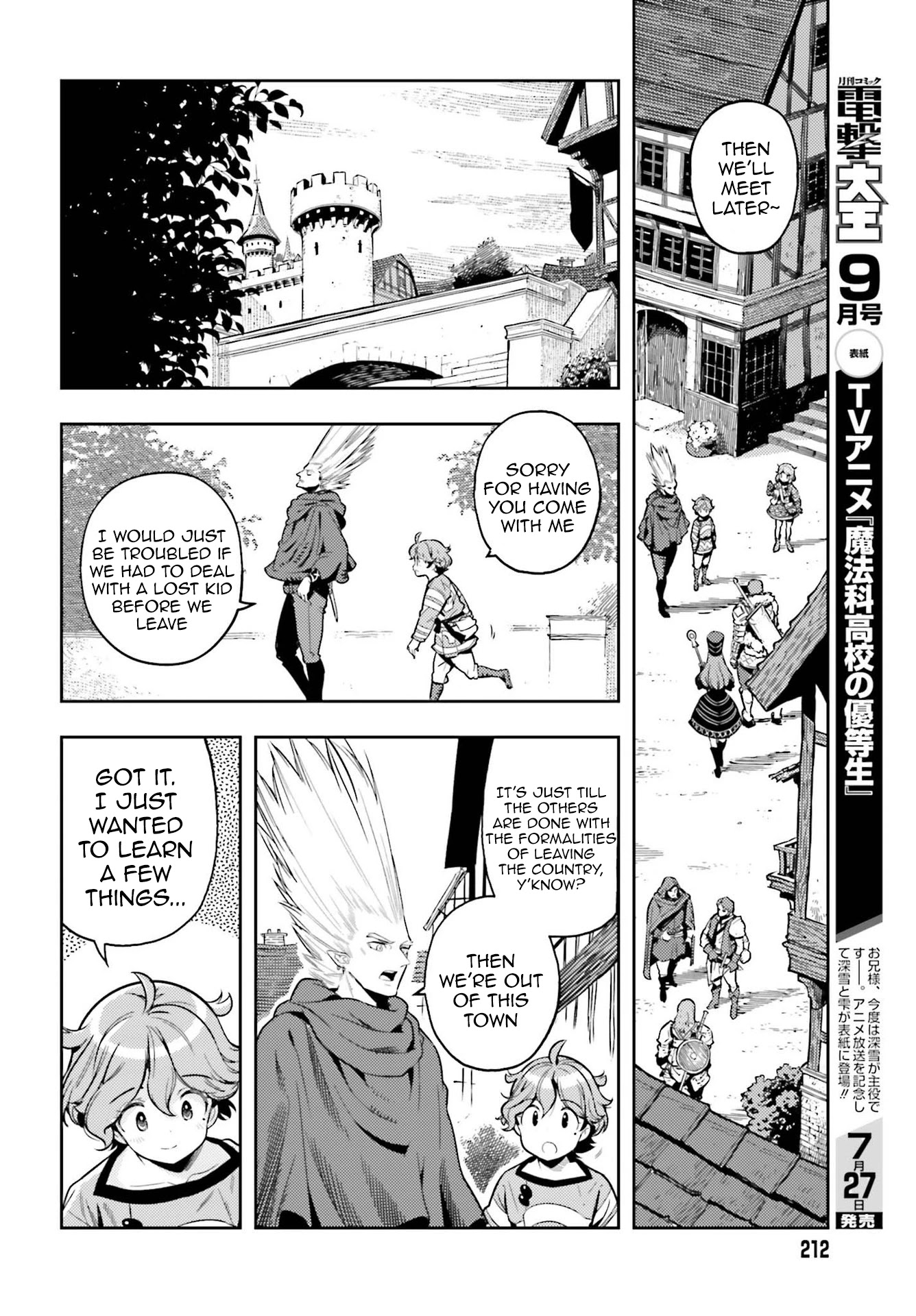 Genkai Koe No Tenpu wa, Tensei-sha ni Shika Atsukaenai - Overlimit Skill Holders - Chapter 7 page 12 - Chapter 7