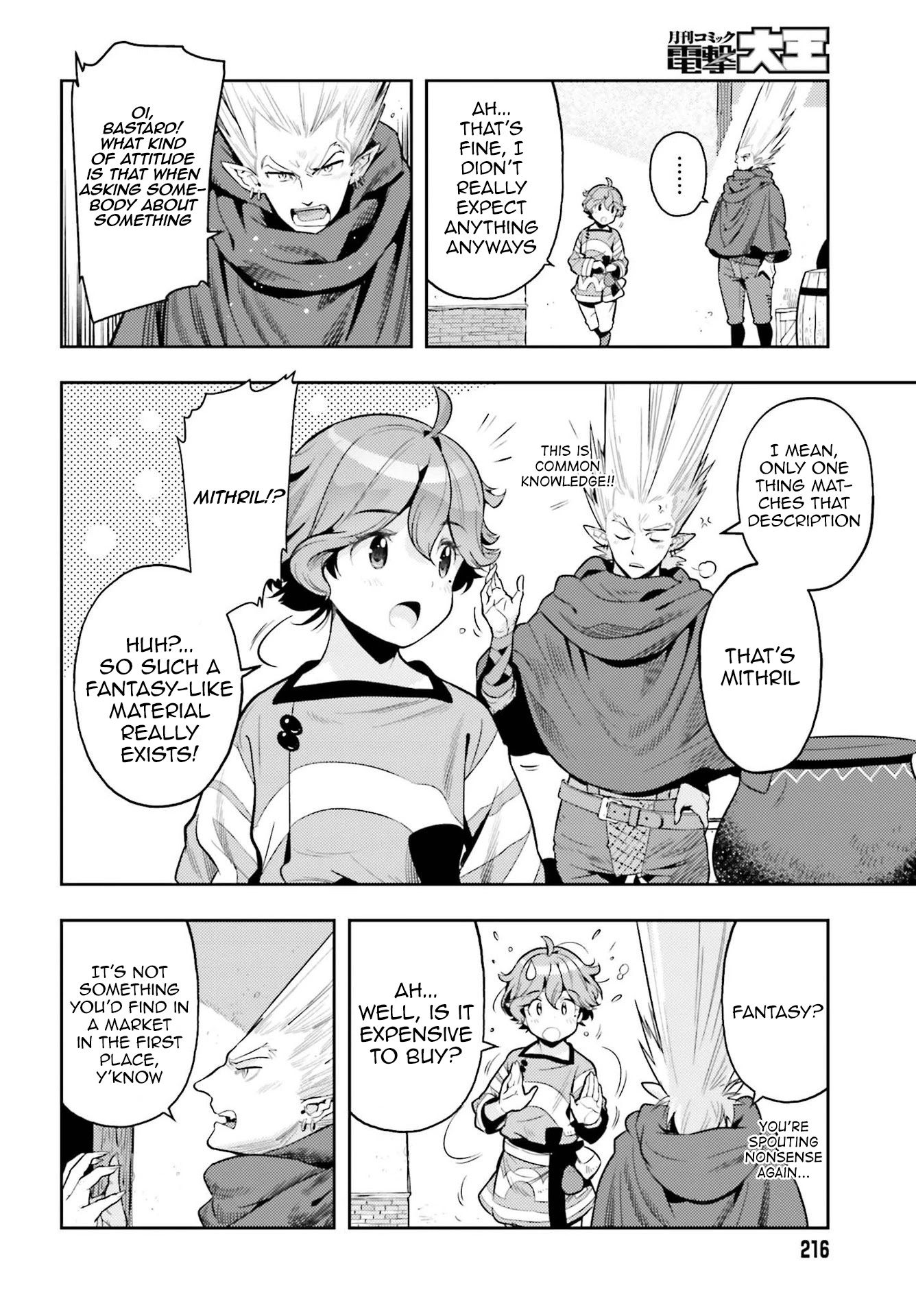 Genkai Koe No Tenpu wa, Tensei-sha ni Shika Atsukaenai - Overlimit Skill Holders - Chapter 7 page 16 - Chapter 7