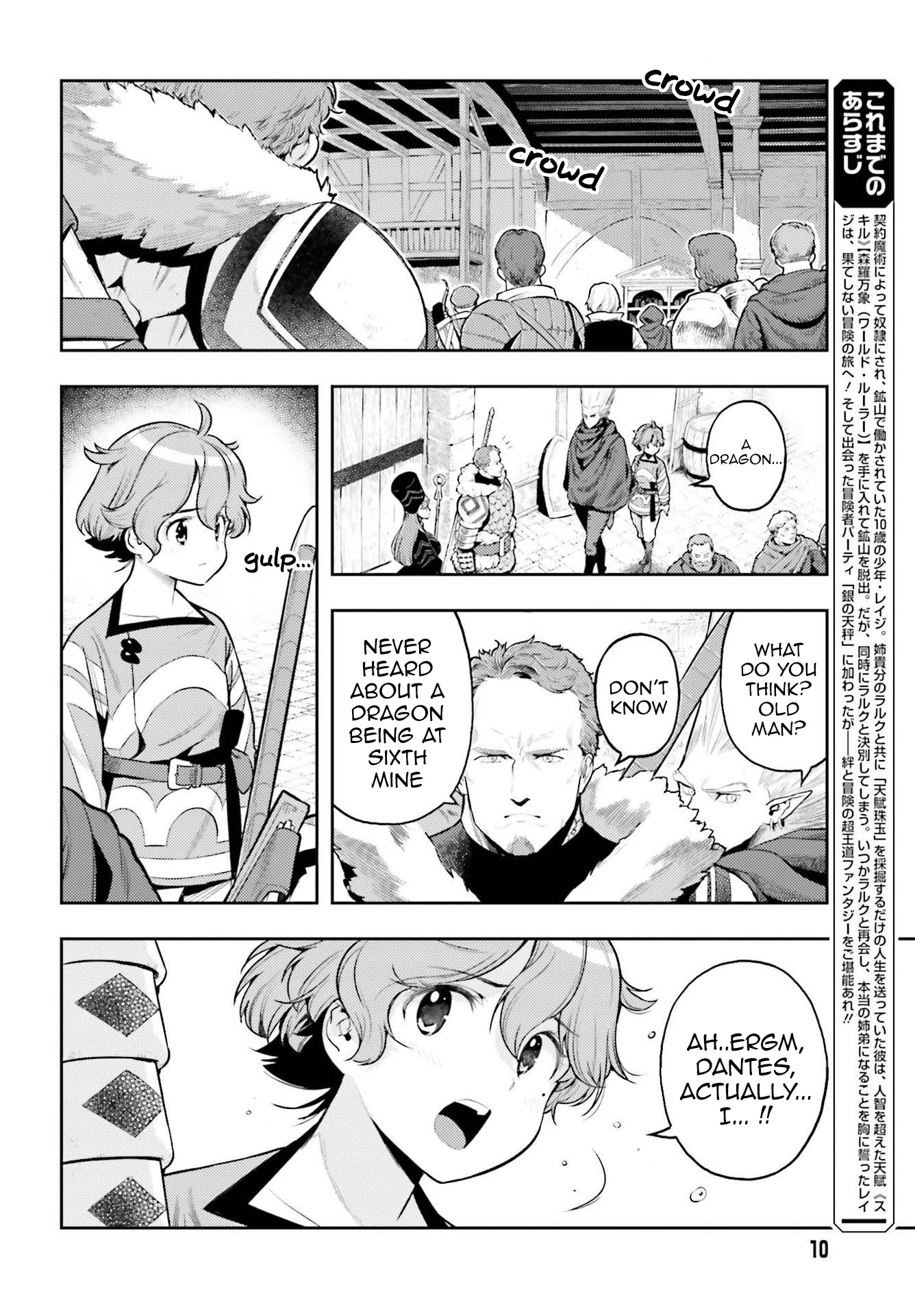 Genkai Koe No Tenpu wa, Tensei-sha ni Shika Atsukaenai - Overlimit Skill Holders - Chapter 8 page 2 - Chapter 8