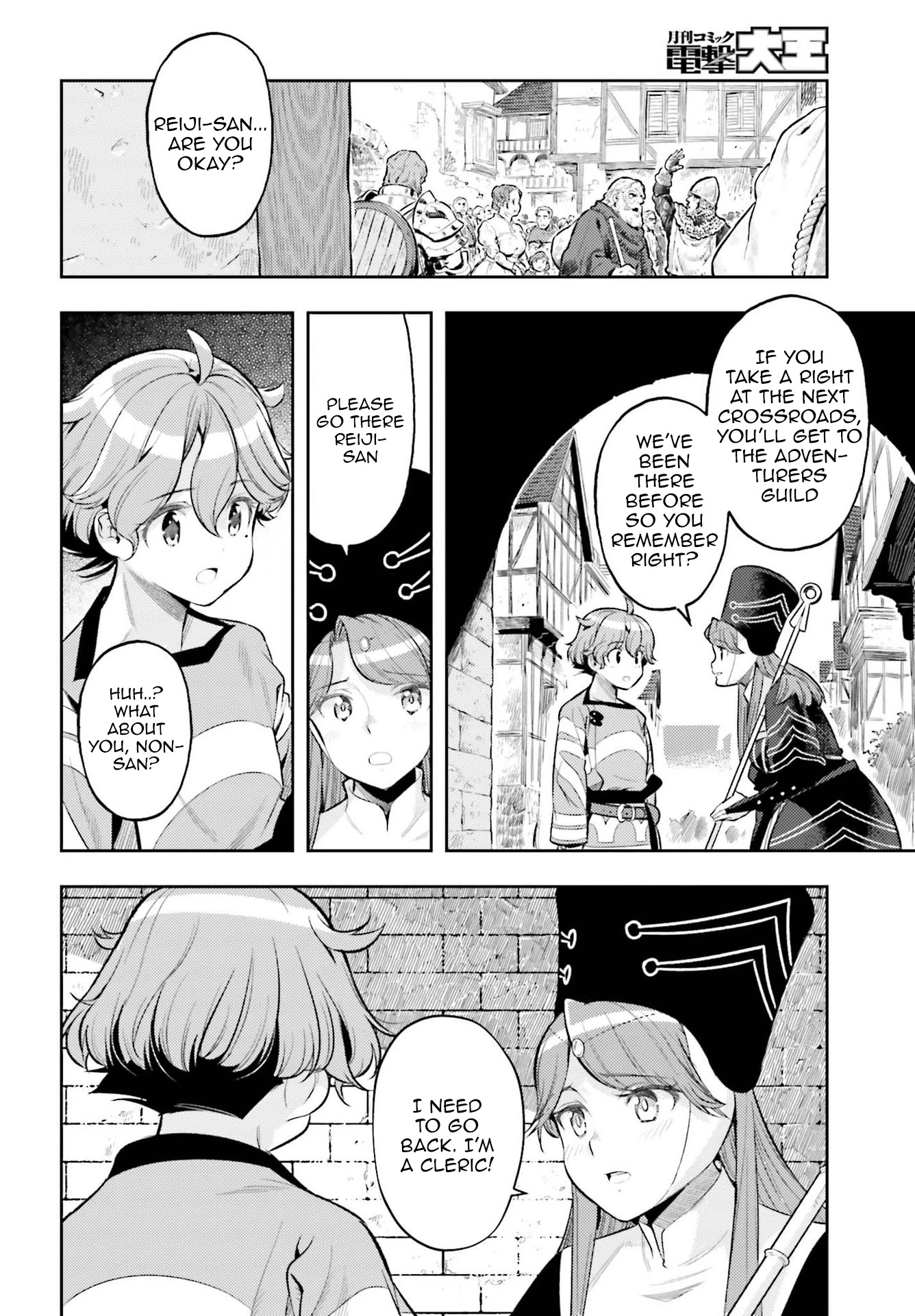 Genkai Koe No Tenpu wa, Tensei-sha ni Shika Atsukaenai - Overlimit Skill Holders - Chapter 9 page 18 - Chapter 9