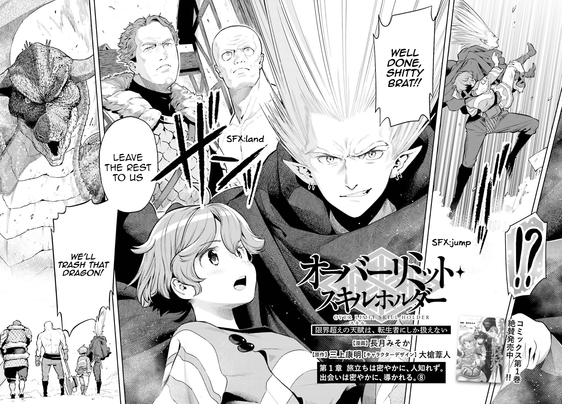 Genkai Koe No Tenpu wa, Tensei-sha ni Shika Atsukaenai - Overlimit Skill Holders - Chapter 9 page 4 - Chapter 9