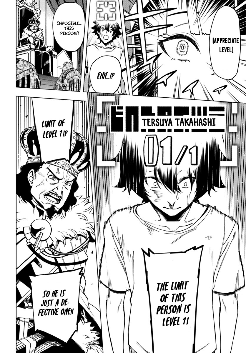 Genkai Level 1 kara no Nariagari: Saijaku Level no Ore ga Isekai Saikyou ni Naru made Chapter 1 page 11 - Chapter 1: the weakest
