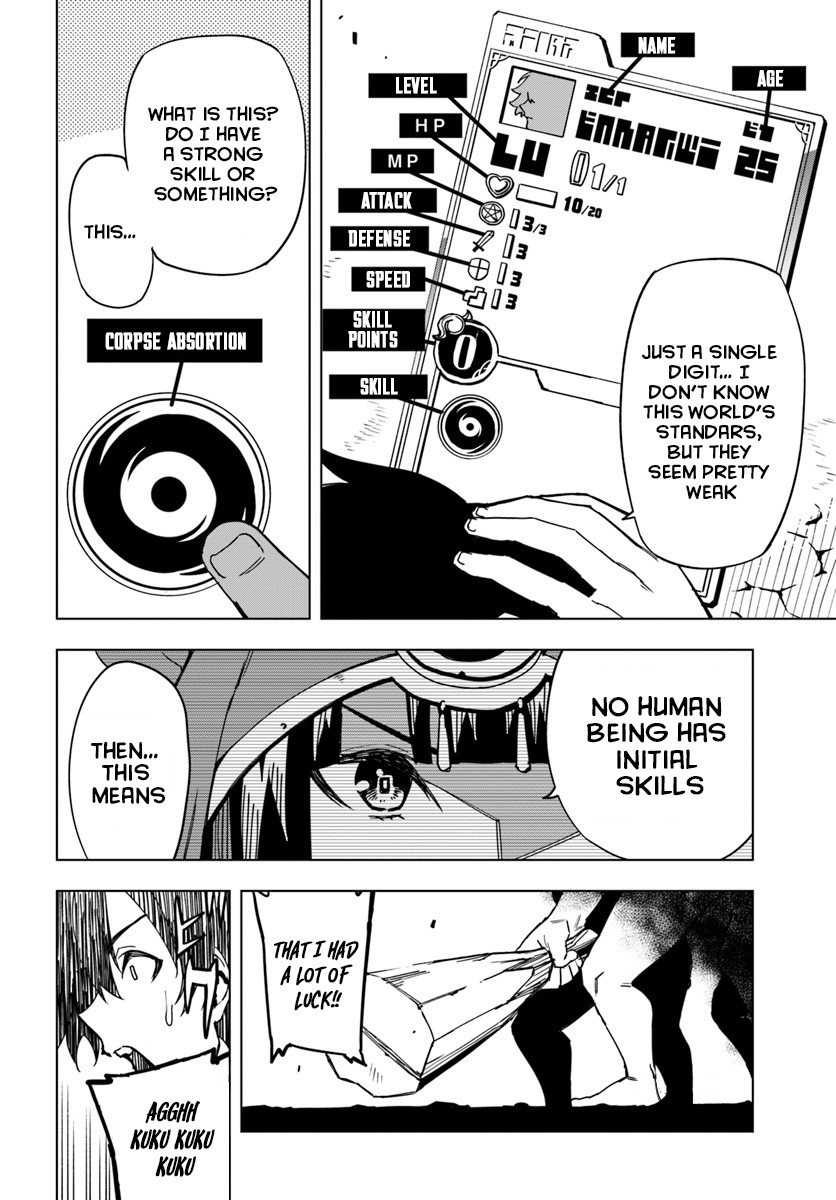 Genkai Level 1 kara no Nariagari: Saijaku Level no Ore ga Isekai Saikyou ni Naru made Chapter 1 page 16 - Chapter 1: the weakest