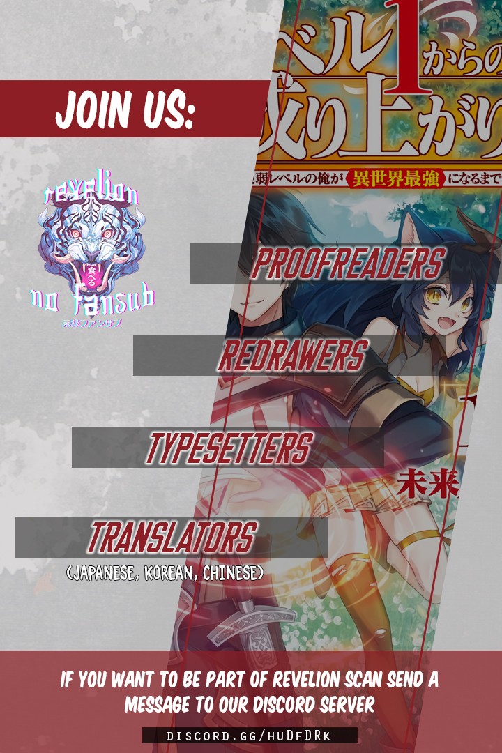 Genkai Level 1 kara no Nariagari: Saijaku Level no Ore ga Isekai Saikyou ni Naru made Chapter 1 page 38 - Chapter 1: the weakest