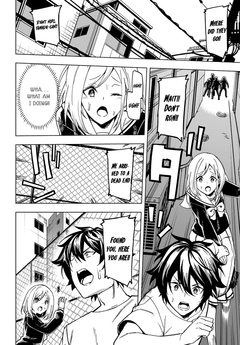 Genkai Level 1 kara no Nariagari: Saijaku Level no Ore ga Isekai Saikyou ni Naru made Chapter 1 page 5 - Chapter 1: the weakest