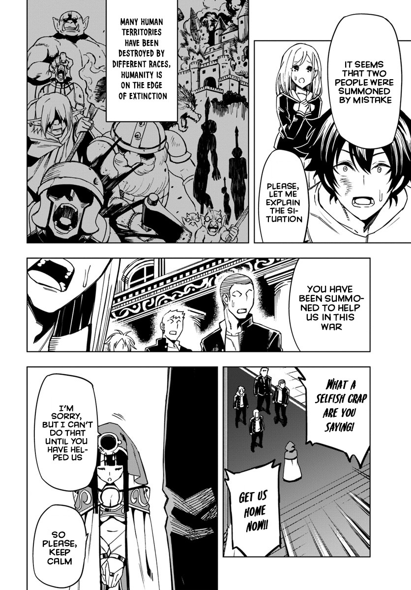 Genkai Level 1 kara no Nariagari: Saijaku Level no Ore ga Isekai Saikyou ni Naru made Chapter 1 page 9 - Chapter 1: the weakest