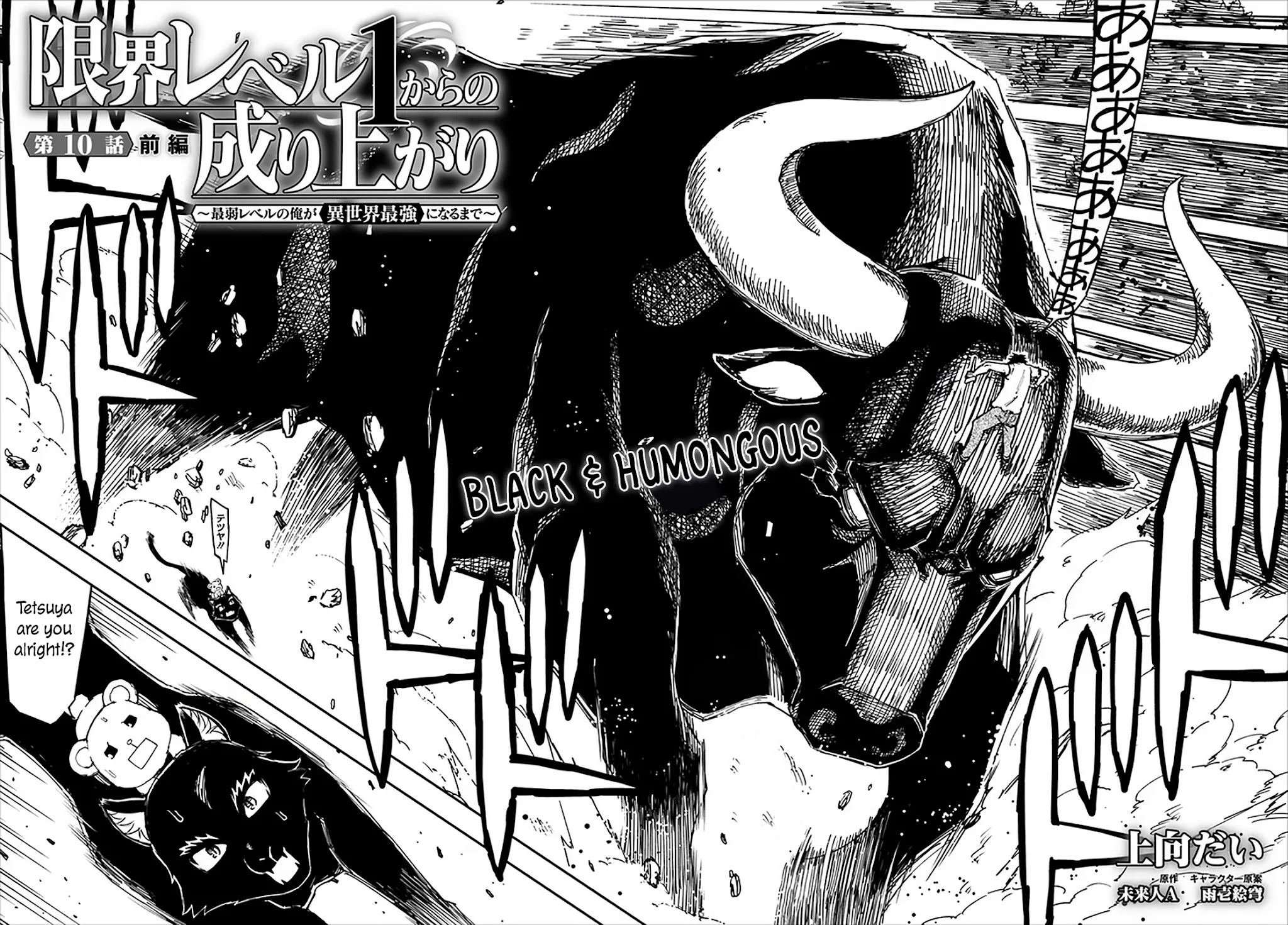 Genkai Level 1 kara no Nariagari: Saijaku Level no Ore ga Isekai Saikyou ni Naru made Chapter 10.1 page 3 - Chapter 10.1