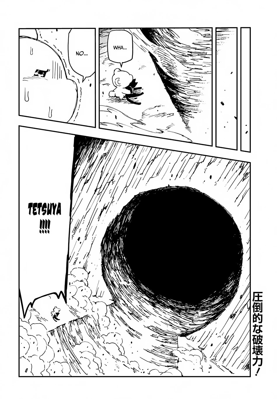 Genkai Level 1 kara no Nariagari: Saijaku Level no Ore ga Isekai Saikyou ni Naru made Chapter 11.2 page 15 - Chapter 11.2