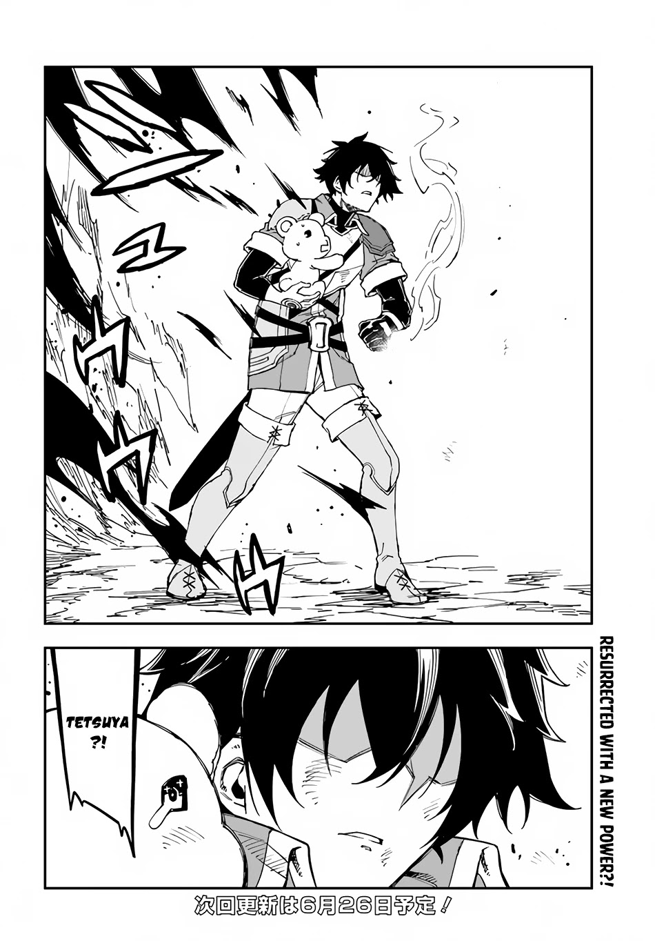 Genkai Level 1 kara no Nariagari: Saijaku Level no Ore ga Isekai Saikyou ni Naru made Chapter 12 page 25 - Chapter 12