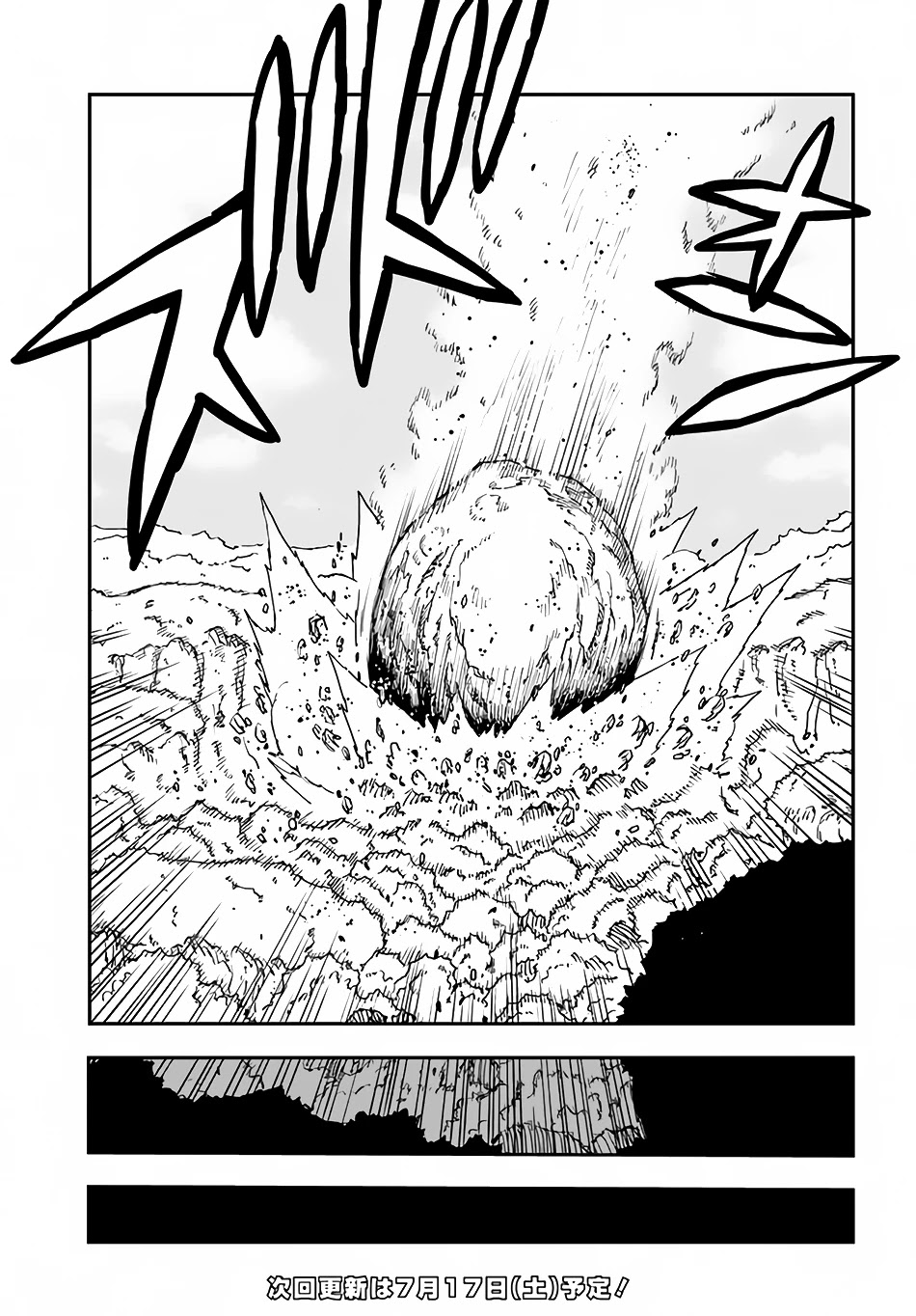 Genkai Level 1 kara no Nariagari: Saijaku Level no Ore ga Isekai Saikyou ni Naru made Chapter 13 page 14 - Chapter 13