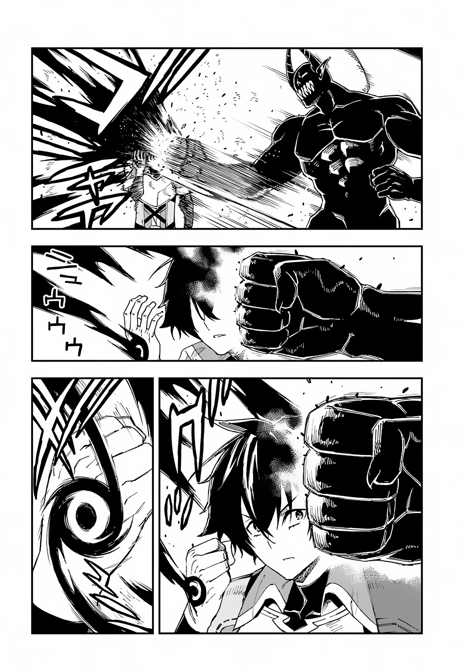 Genkai Level 1 kara no Nariagari: Saijaku Level no Ore ga Isekai Saikyou ni Naru made Chapter 13 page 5 - Chapter 13