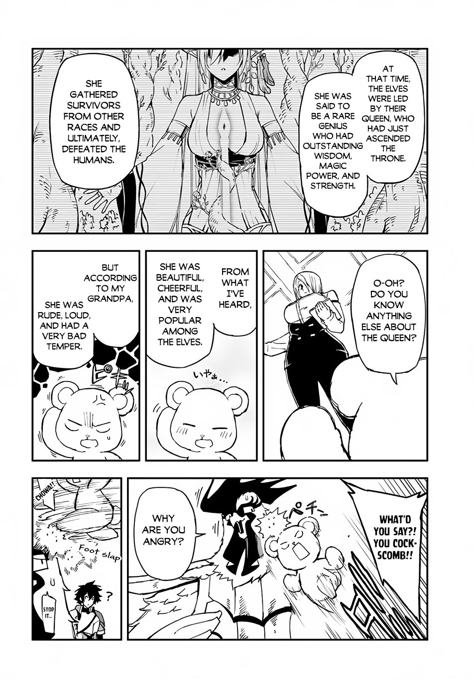Genkai Level 1 kara no Nariagari: Saijaku Level no Ore ga Isekai Saikyou ni Naru made Chapter 14.2 page 3 - Chapter 14.2