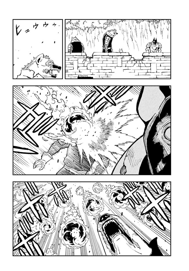 Genkai Level 1 kara no Nariagari: Saijaku Level no Ore ga Isekai Saikyou ni Naru made Chapter 16 page 11 - Chapter 16