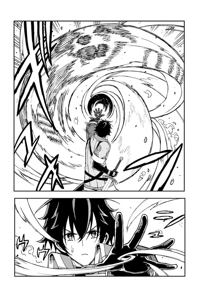 Genkai Level 1 kara no Nariagari: Saijaku Level no Ore ga Isekai Saikyou ni Naru made Chapter 16 page 15 - Chapter 16