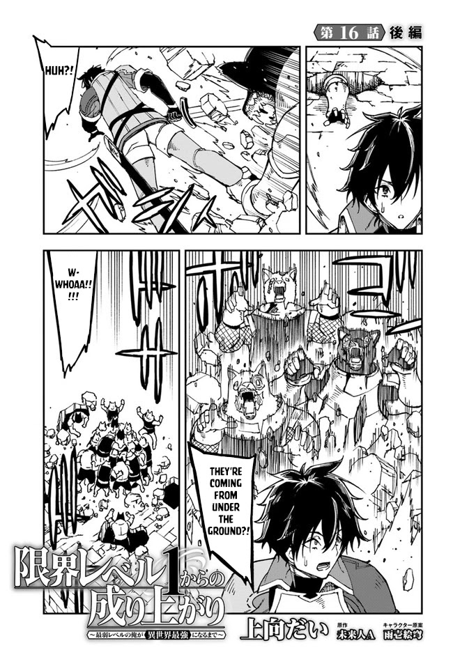 Genkai Level 1 kara no Nariagari: Saijaku Level no Ore ga Isekai Saikyou ni Naru made Chapter 16 page 16 - Chapter 16