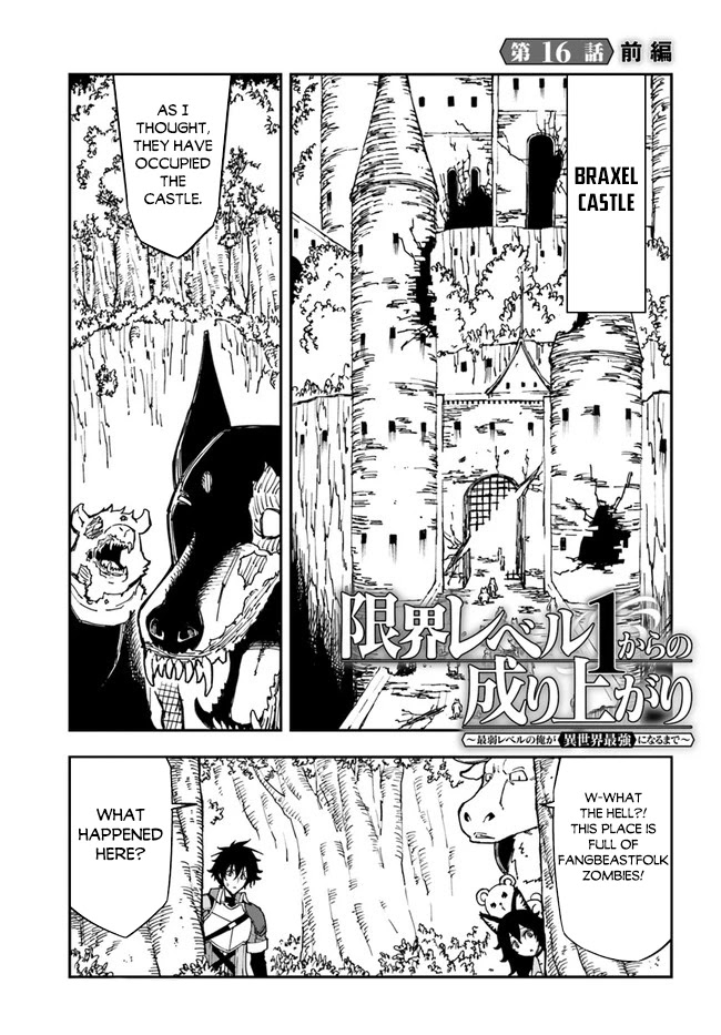 Genkai Level 1 kara no Nariagari: Saijaku Level no Ore ga Isekai Saikyou ni Naru made Chapter 16 page 2 - Chapter 16