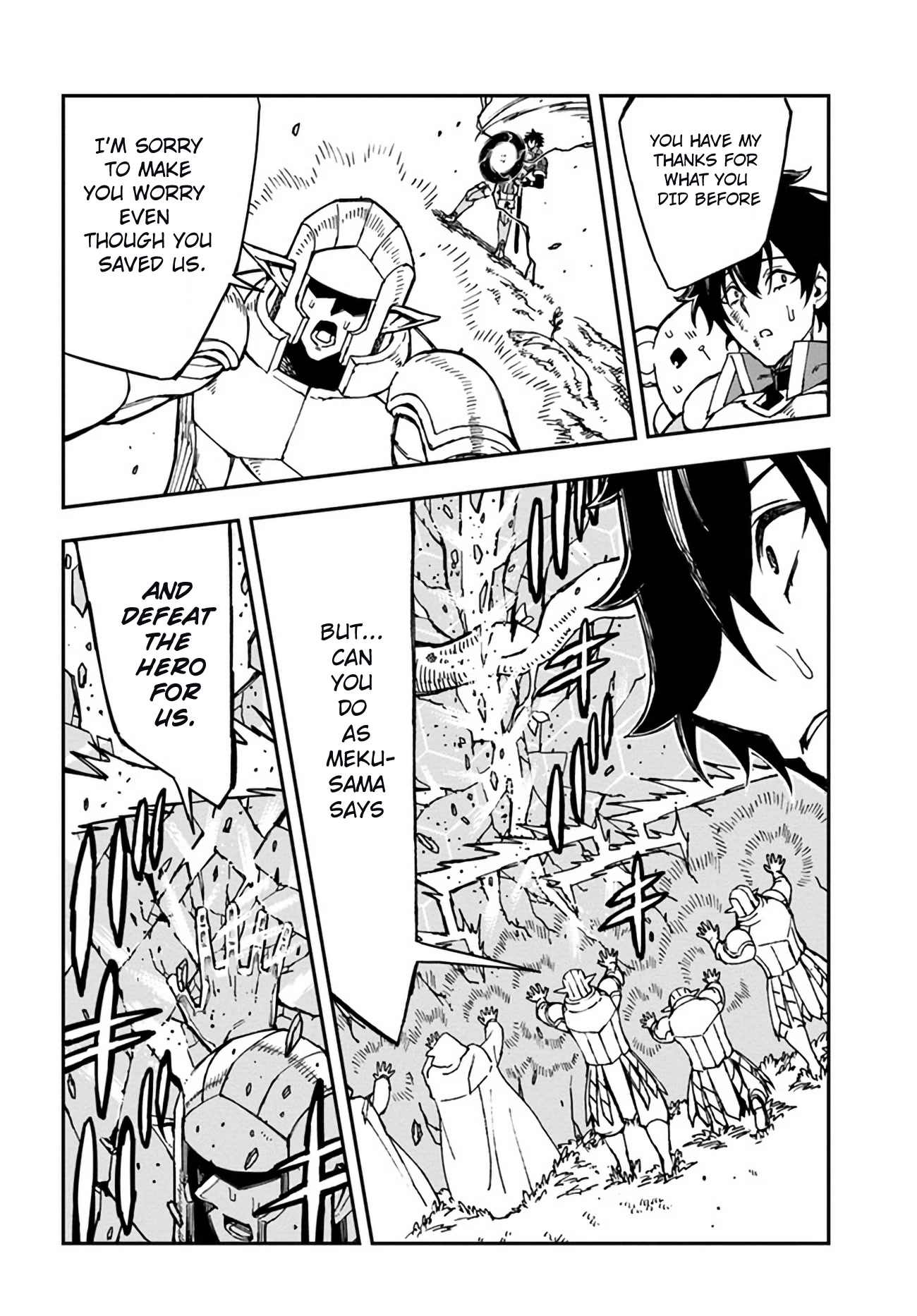Genkai Level 1 kara no Nariagari: Saijaku Level no Ore ga Isekai Saikyou ni Naru made Chapter 19.2 page 3 - Chapter 19.2