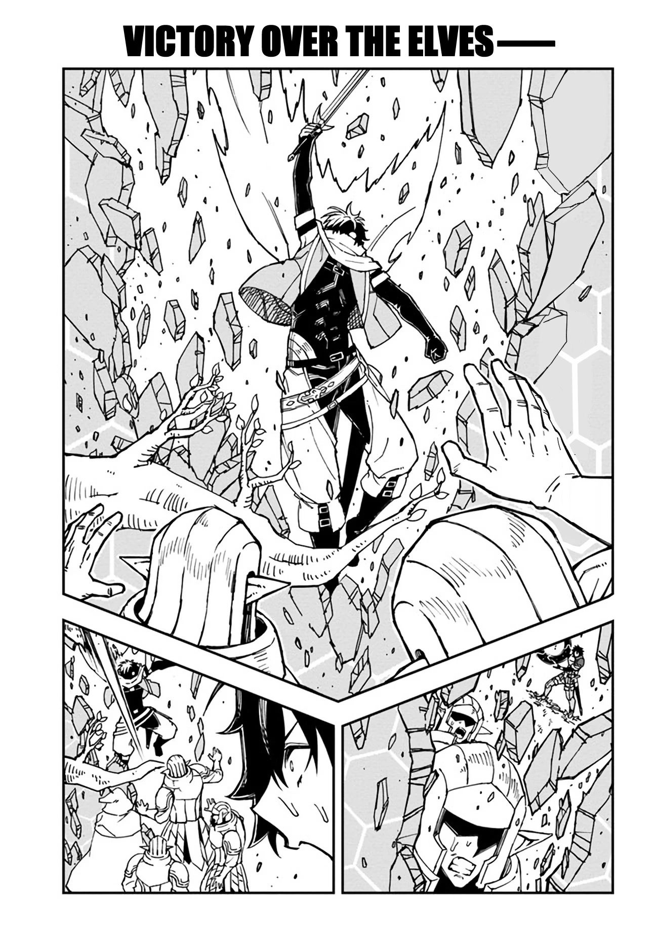 Genkai Level 1 kara no Nariagari: Saijaku Level no Ore ga Isekai Saikyou ni Naru made Chapter 19.2 page 4 - Chapter 19.2