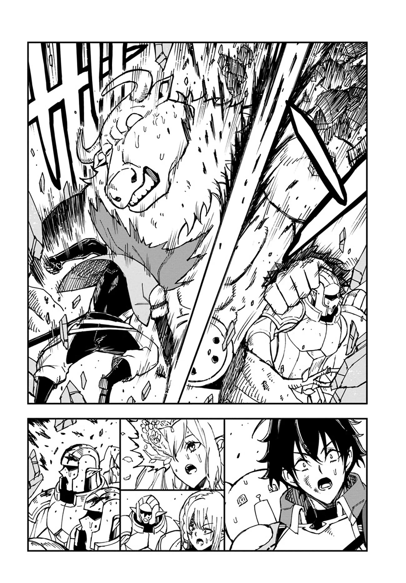 Genkai Level 1 kara no Nariagari: Saijaku Level no Ore ga Isekai Saikyou ni Naru made Chapter 19.2 page 5 - Chapter 19.2