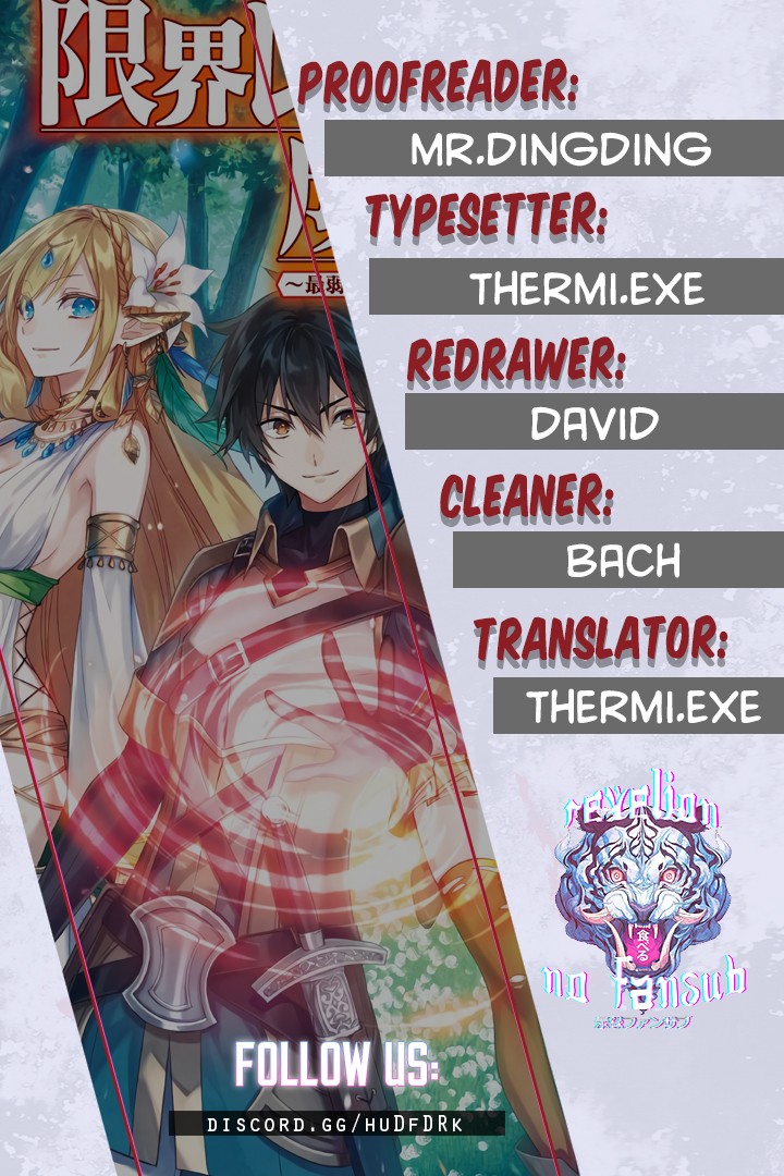 Genkai Level 1 kara no Nariagari: Saijaku Level no Ore ga Isekai Saikyou ni Naru made Chapter 2 page 1 - Chapter 2: encounter