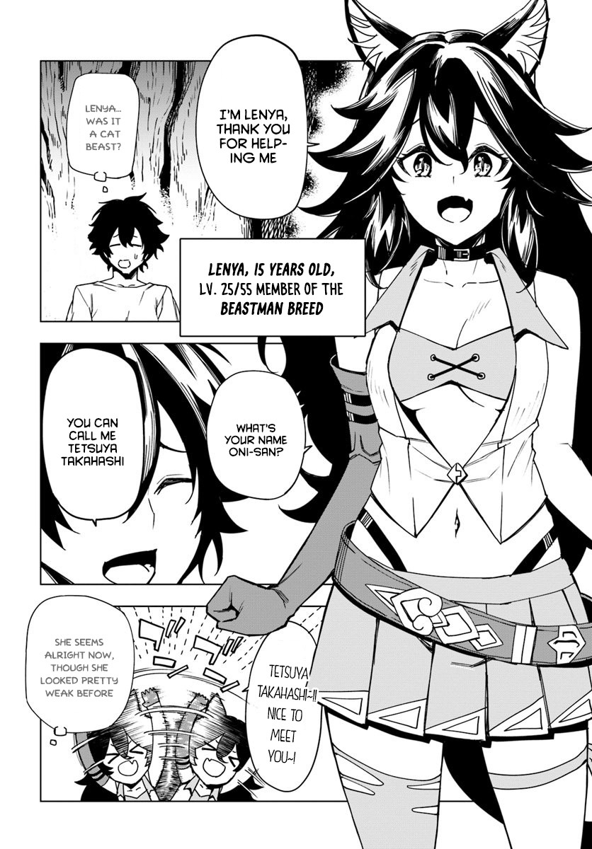 Genkai Level 1 kara no Nariagari: Saijaku Level no Ore ga Isekai Saikyou ni Naru made Chapter 2 page 22 - Chapter 2: encounter