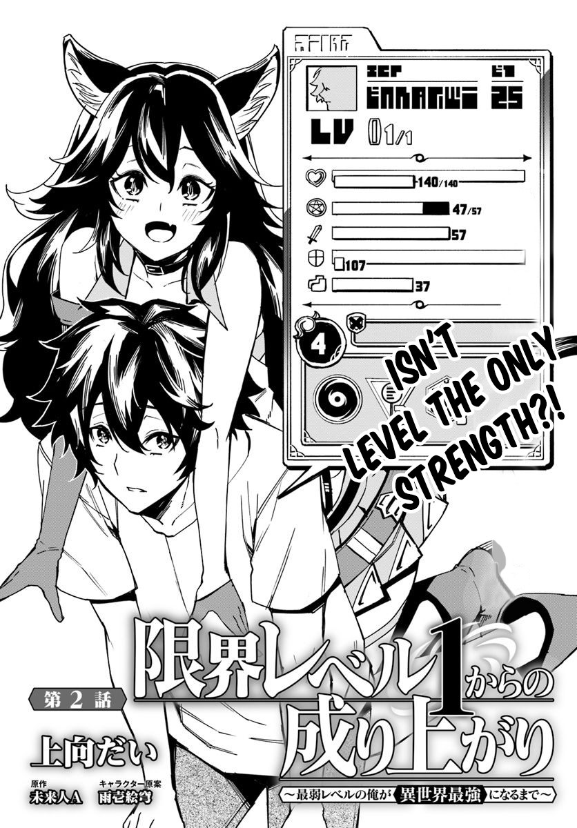 Genkai Level 1 kara no Nariagari: Saijaku Level no Ore ga Isekai Saikyou ni Naru made Chapter 2 page 4 - Chapter 2: encounter