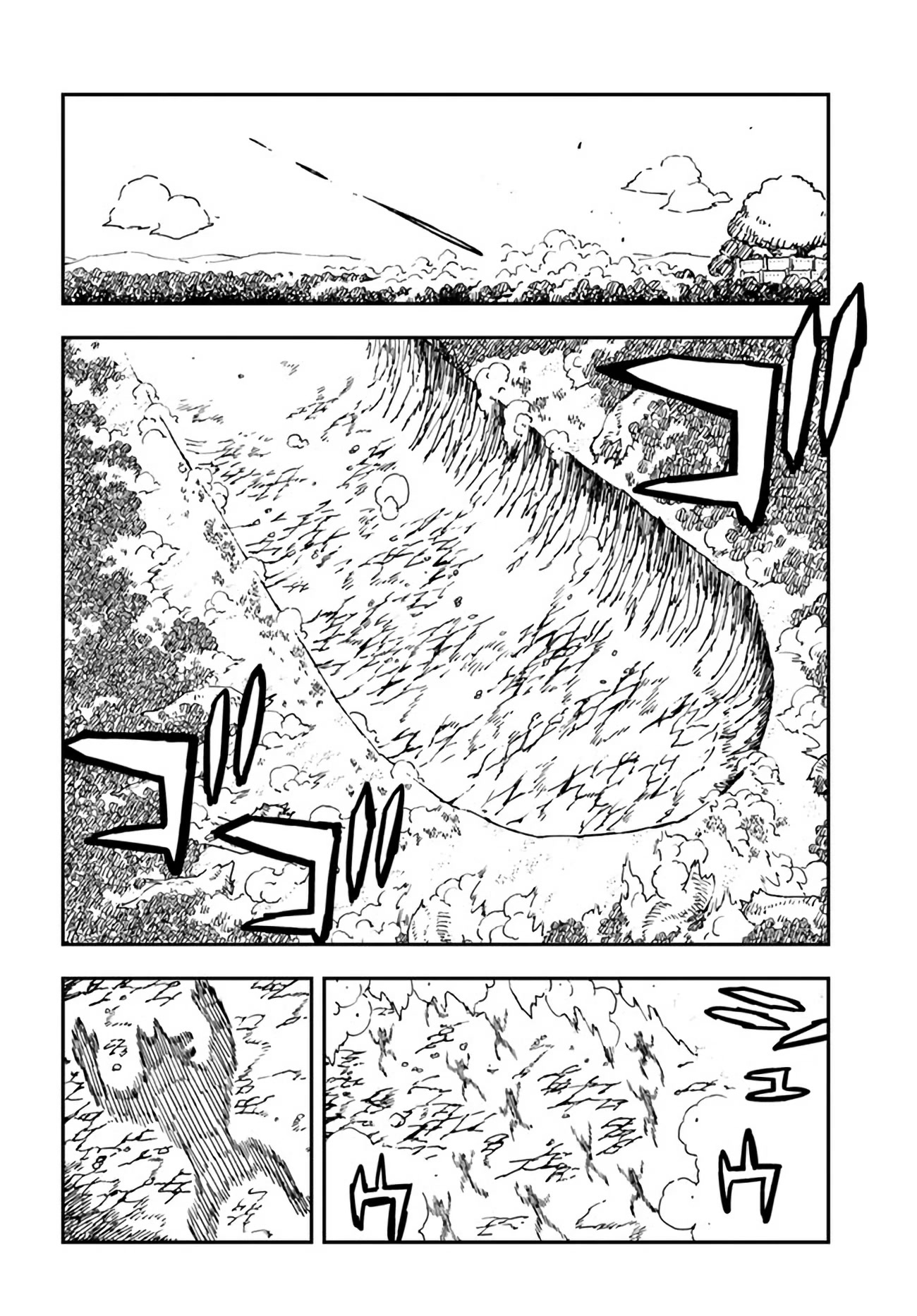 Genkai Level 1 kara no Nariagari: Saijaku Level no Ore ga Isekai Saikyou ni Naru made Chapter 20.1 page 4 - Chapter 20.1