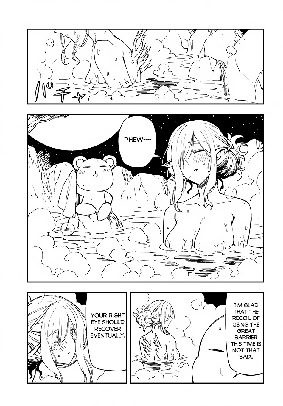 Genkai Level 1 kara no Nariagari: Saijaku Level no Ore ga Isekai Saikyou ni Naru made Chapter 21 page 12 - Chapter 21