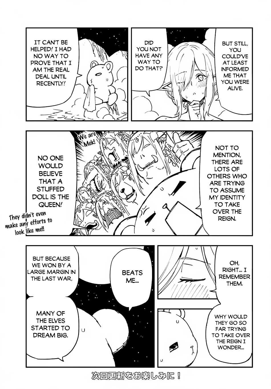Genkai Level 1 kara no Nariagari: Saijaku Level no Ore ga Isekai Saikyou ni Naru made Chapter 21 page 14 - Chapter 21