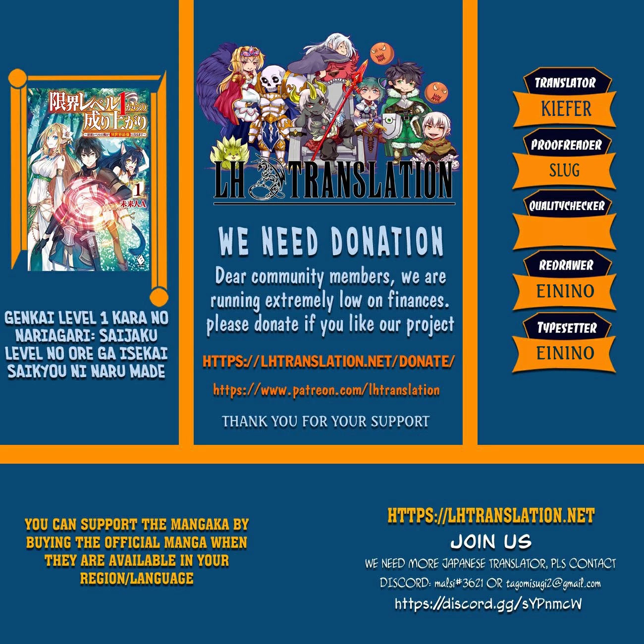 Genkai Level 1 kara no Nariagari: Saijaku Level no Ore ga Isekai Saikyou ni Naru made Chapter 22 page 1 - Chapter 22