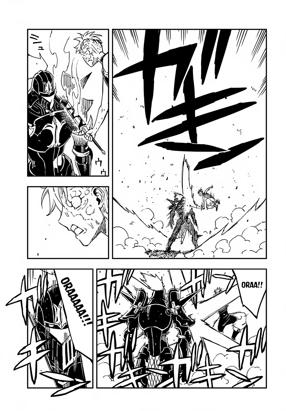 Genkai Level 1 kara no Nariagari: Saijaku Level no Ore ga Isekai Saikyou ni Naru made Chapter 23 page 19 - Chapter 23