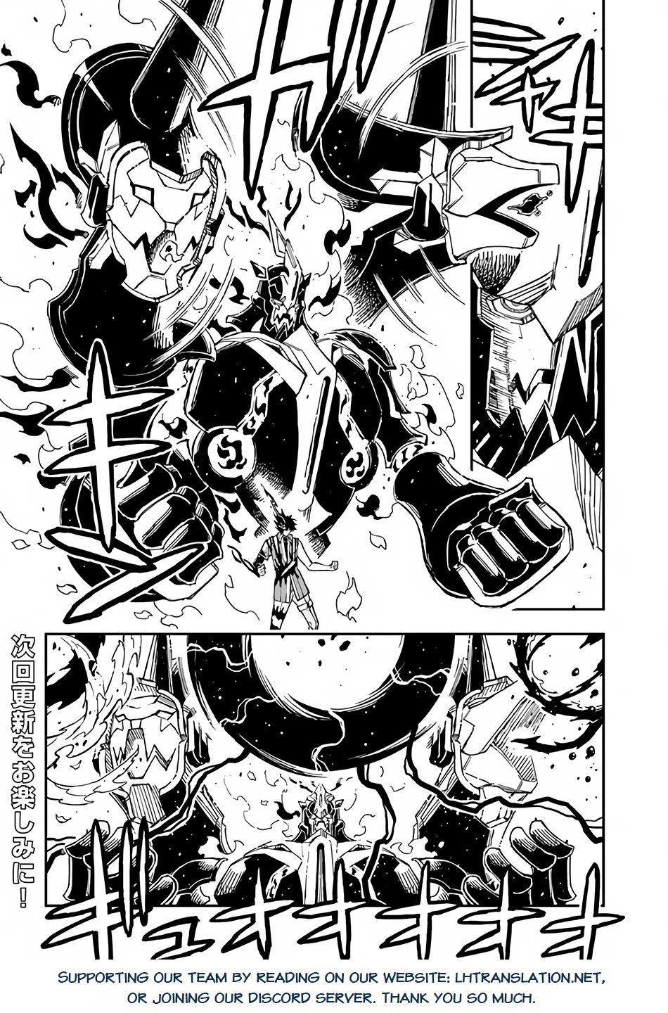 Genkai Level 1 kara no Nariagari: Saijaku Level no Ore ga Isekai Saikyou ni Naru made Chapter 25 page 12 - Chapter 25