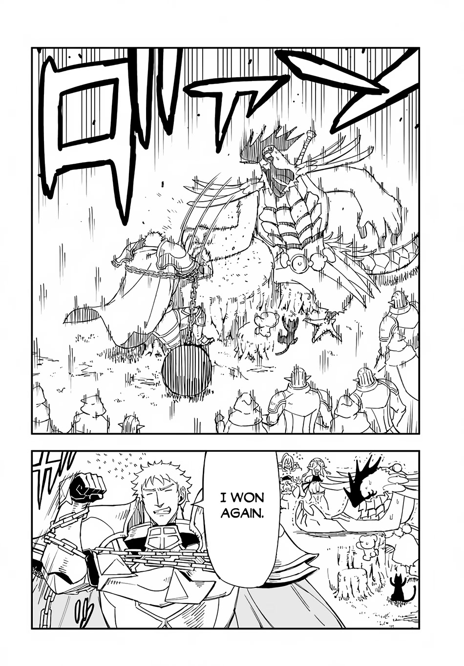 Genkai Level 1 kara no Nariagari: Saijaku Level no Ore ga Isekai Saikyou ni Naru made Chapter 26 page 5 - Chapter 26
