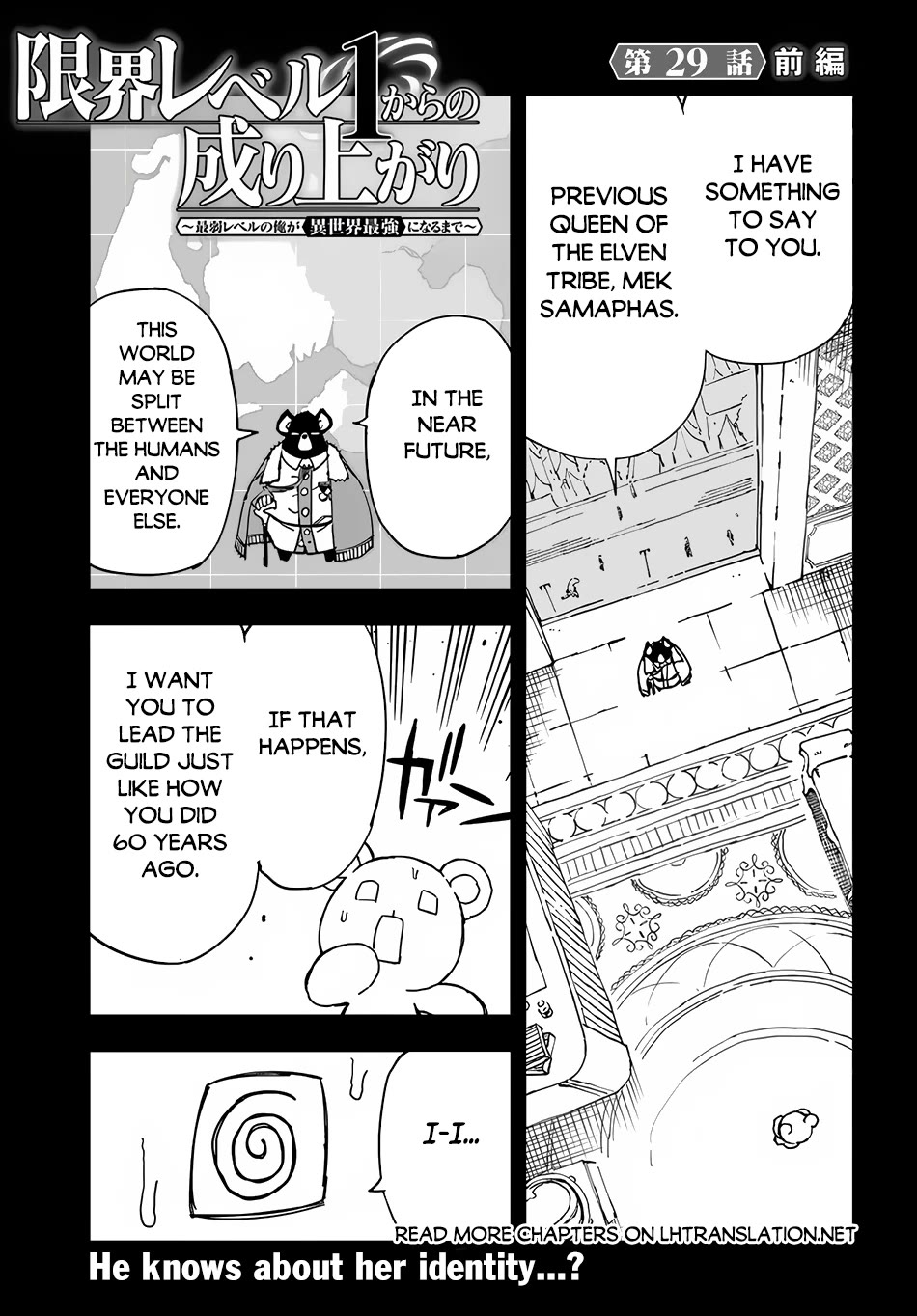 Genkai Level 1 kara no Nariagari: Saijaku Level no Ore ga Isekai Saikyou ni Naru made Chapter 29 page 2 - Chapter 29