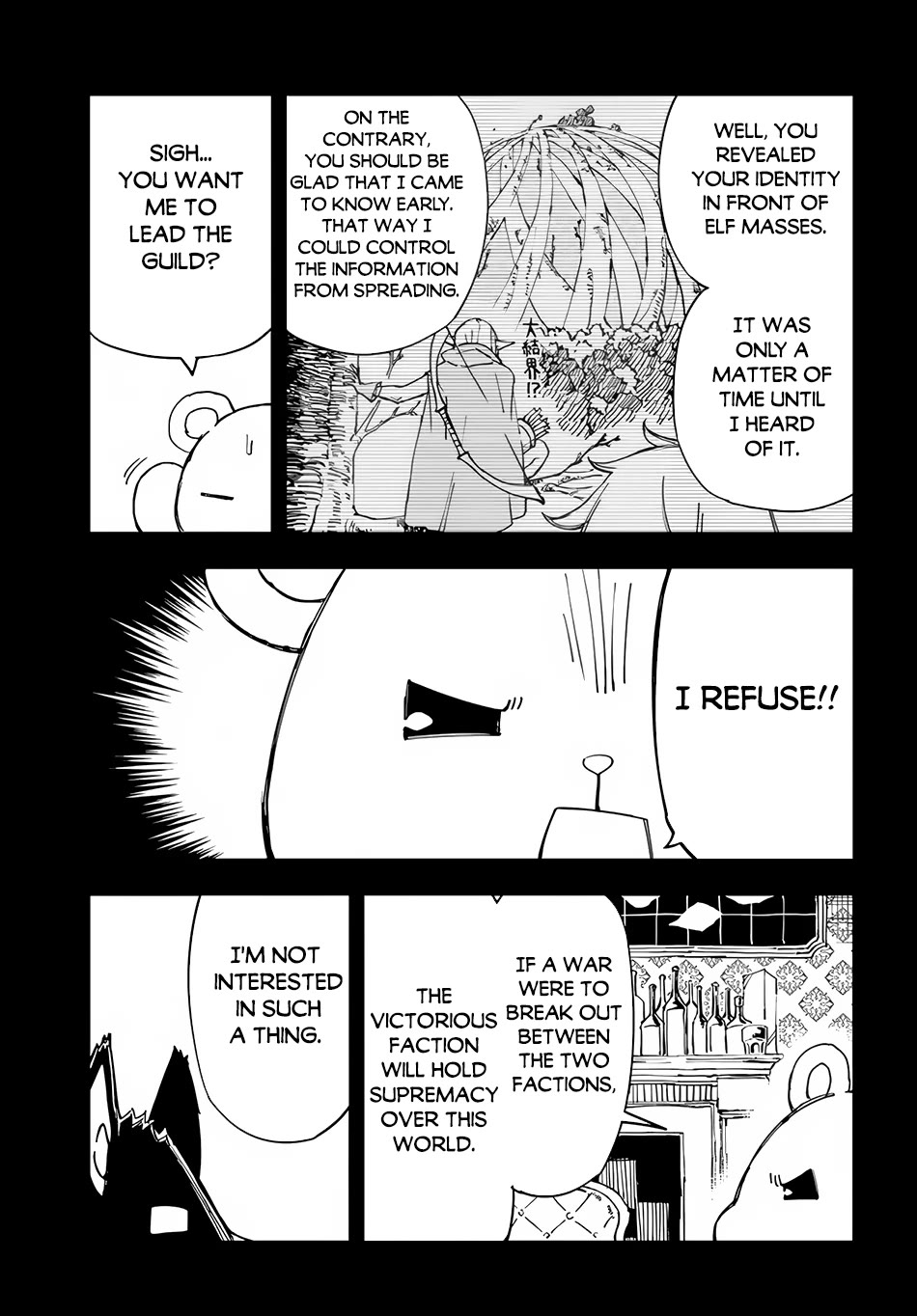 Genkai Level 1 kara no Nariagari: Saijaku Level no Ore ga Isekai Saikyou ni Naru made Chapter 29 page 4 - Chapter 29