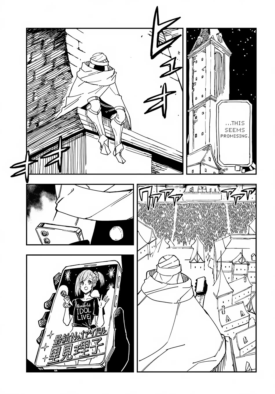 Genkai Level 1 kara no Nariagari: Saijaku Level no Ore ga Isekai Saikyou ni Naru made Chapter 29 page 8 - Chapter 29
