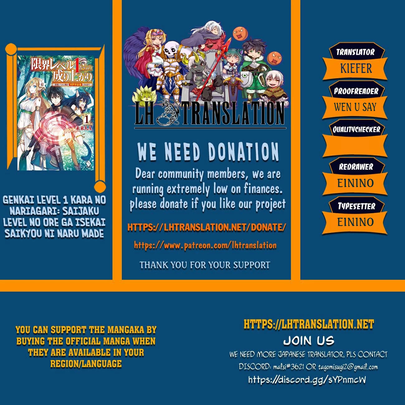Genkai Level 1 kara no Nariagari: Saijaku Level no Ore ga Isekai Saikyou ni Naru made Chapter 30 page 1 - Chapter 30