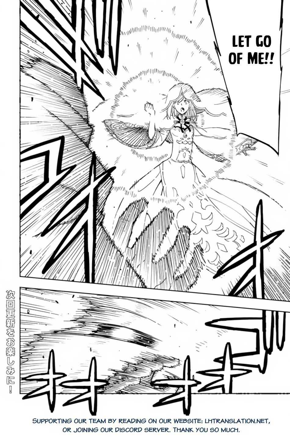 Genkai Level 1 kara no Nariagari: Saijaku Level no Ore ga Isekai Saikyou ni Naru made Chapter 30 page 12 - Chapter 30