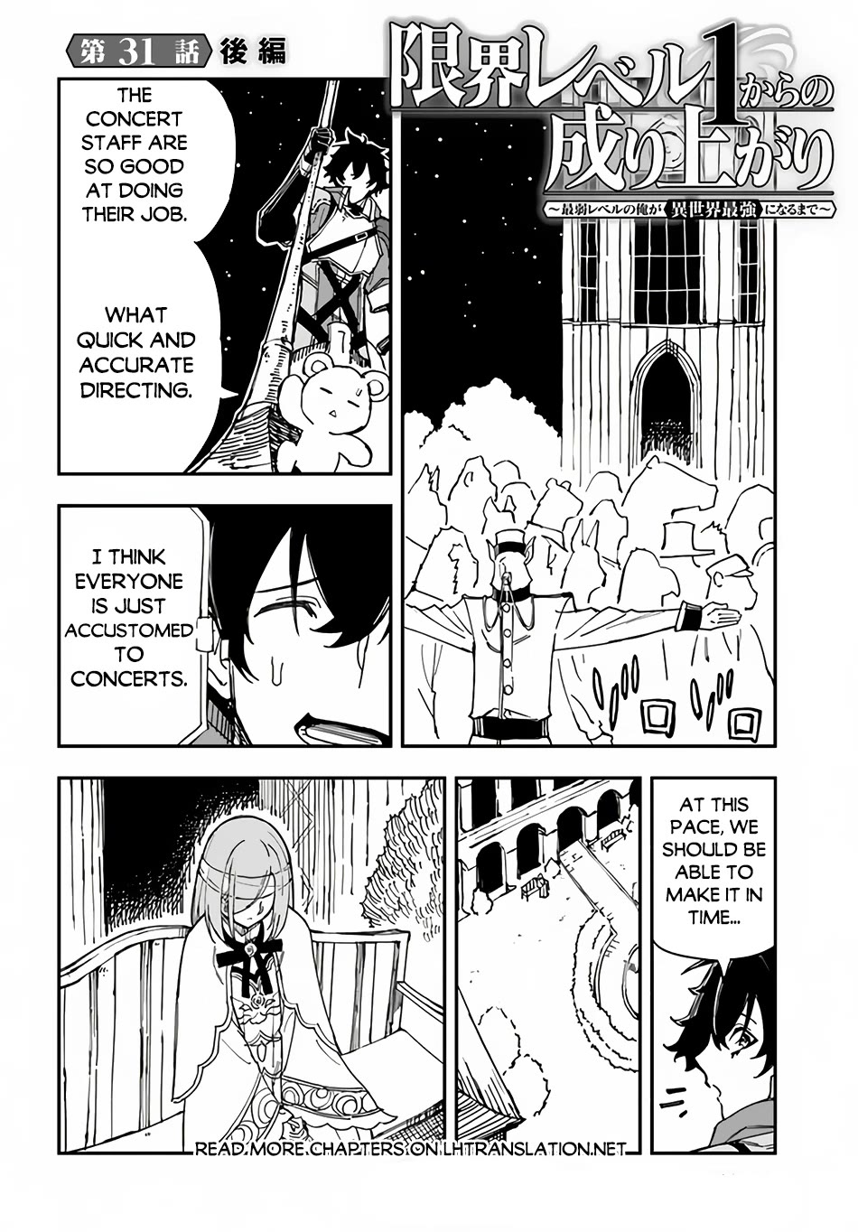 Genkai Level 1 kara no Nariagari: Saijaku Level no Ore ga Isekai Saikyou ni Naru made Chapter 31 page 14 - Chapter 31